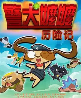 卑略的街头
